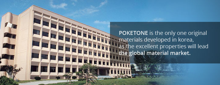 POKETONE is the only one original materials developed in korea, as the excellent properties will lead the global material market. 